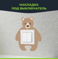 Декоративная накладка под выключатель для защиты обоев в детских комнатах, 1 шт