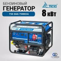 Генератор бензиновый TSS SGG 7500E3A (3-х фазный, 8 кВт) с электростартером и разъемом для подключения автоматики