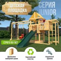 Детская площадка CustWood Junior J12 комплекс горка, качели, шведская стенка, скалодром, турник, песочница, площадка для дачи