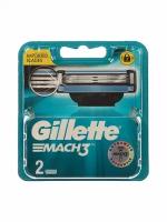 Сменные Кассеты Для Мужской Бритвы Gillette Mach3 с 3 лезвиями, 2 шт.