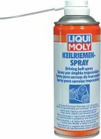 Спрей 0, 4Л для клинового ремня KEILRIEMEN-SPR LIQUI MOLY 4085