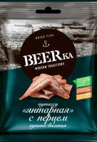 Рыбка сушеная BEERKA Янтарная с перцем, филе, 40г