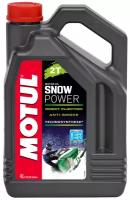Масло Моторное Motul Snowpower 2T 4Л. MOTUL арт. 105888