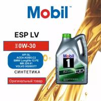 Моторное масло Mobil 1 ESP LV 0W-30, 5л