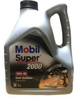 Полусинтетическое моторное масло MOBIL Super 2000 X1 10W-40, 4 л, 1 шт