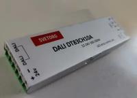 Диммер светодиодный DALI DT8 1CH 30A Svetorg