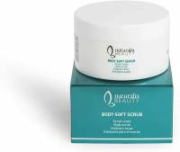 Скраб для тела Naturalia Beauty Body Soft Scrub