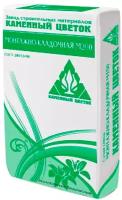 Каменный цветок Цитрин смесь М-200 кладочная (50кг) / каменный цветок Цитрин смесь М-200+ монтажно-кладочная (50кг)