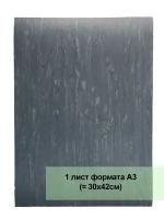 Гомогенный линолеум для линогравюры А3 1 лист, штампов 2мм