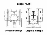 Подъёмник мотора ручной вертикальный 50-300 л.с. вынос 140 мм (Manual-Lift), CMC 65012_ML65