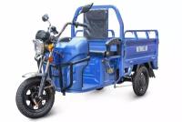 Грузовой электротрицикл Rutrike Вояж К22 1200 60V/800W