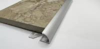Раскладка для плитки полукруглая серебро матовое 12 мм. длина 2.5 метра. PAWOTEX