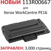 Картридж для Xerox WorkCentre PE16 PE16e - 113R00667 - (3.000 страниц) - UNITON