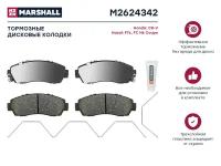 Колодки тормозные Honda CR-V (RE) 06-12; Haval F7x 19-, F7 19-, H6 Coupe 15- передние Marshall