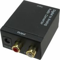Аудио конвертер BMG цифрового аудиосигнала в аналоговый (RCA)-output, с блоком питания