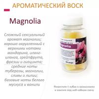 Magnolia- ароматический воск для аромалампы / 10 кубиков