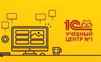 Видеокурс 1С:Комплексная автоматизация 2.5. Бюджетирование. Производство. Расчет себестоимости