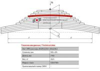 Лист №9 Рессора задняя для Shaanxi F3000 12 листов