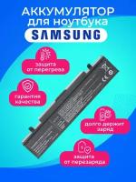 Аккумулятор для ноутбука Samsung R418, R420, R425, R428, R430, R468, R470, R480, R510, R517, R519, R520, R525, R530, R580, R730, R780, 300E, Q320,R519