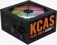 Блок питания ATX 850W Aerocool KCAS 850W PLUS RGB 80+ gold