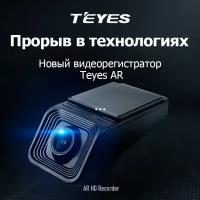 Видеорегистратор Teyes X5-DVR