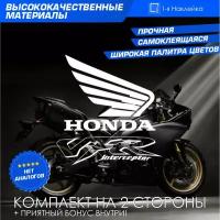 Виниловая наклейки на мотоцикл на бак на бок мото Honda VFR Interceptor Комплект