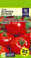 Набор. Томат Дубок 0,1г (Семена Алтая). Набор из 3-х пакетиков