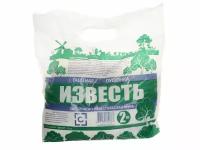 Известь Гашеная 2кг