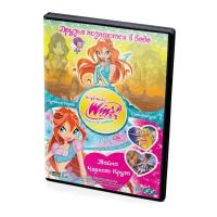 WINX Club.Школа волшебниц. Спецвыпуск 7. Друзья познаются в беде. Тайна черн. круга (Мультфильм-DVD)