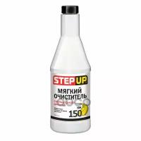 Stepup Мягкий Очиститель Системы Смазки Двигателя (355Ml) StepUp арт. SP2210