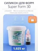 Силикон для форм Super Form (30) 1,02 кг