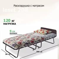 LeSet Раскладушка Leset 208 цвет венге (200х90х44см)