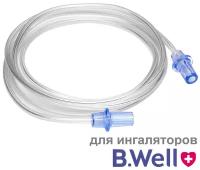 Трубка для ингаляторов B-WELL Pro-110, WN-117, Med-120, Pro-115 Паровозик, WN-112k, Med-121, Med-125 Kids (воздуховодный шланг)