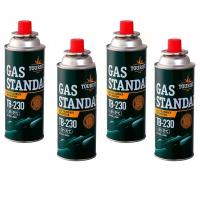 Газовый баллон Gas Standard 230г 4 штуки