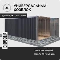 Гараж металлический SKOGGY 5м, с плоской крышей, торцевой дверью и полом