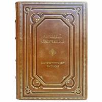Аркадий Аверченко - Юмористические рассказы. Подарочная книга в кожаном переплёте