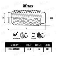 Труба гофрированная с внутренним металлорукавом 63.5X152 MILES HBFC63.5X152
