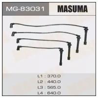 Бронепровода Masuma, D15B, EG1/4/8, MG83031 MASUMA MG-83031