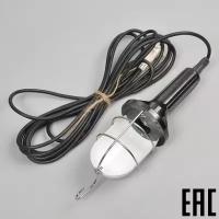 Светильник ручной «Ашасвет» 60Вт Е27 провод 6м, металлическая решетка РВО-220