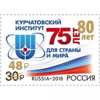 Почтовые марки Россия 2023г. 