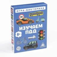 Настольная игра Проф-Пресс Изучаем ПДД