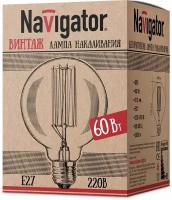 Лампа накаливания Navigator NI-V-G95 Е27 60 Вт 210 лм шар