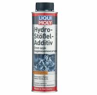 Стоп-шум гидрокомпенсаторов Liqui Moly 8354 