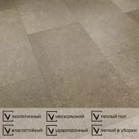 Кварц виниловое покрытие FastFloor STONE 34 класс, 4 мм, Шхара