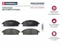 Колодки тормозные Nissan X-Trail (T30) 00-07, Pathfinder (R50) 97-04 передние Marshall
