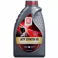 Масло трансмиссионное LUKOIL ATF SYNTH VI 1 л