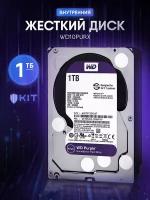 1Tb Жесткий диск WD Purple WD10PURX