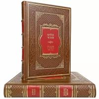 Антон Чехов - Рассказы и повести. 1892-1903 (в 2 томах). Подарочные книги в кожаном переплёте