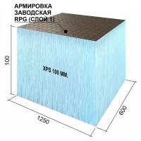 Теплоизоляционная панель Basic с односторонним армированием Ruspanel XPS RPG 1250х600х100 мм сетка1/эппс100 Руспанель