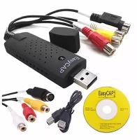 Адаптер видеозахвата RCA / S-video - USB 2.0 EasyCap / Easier Cap STK1160